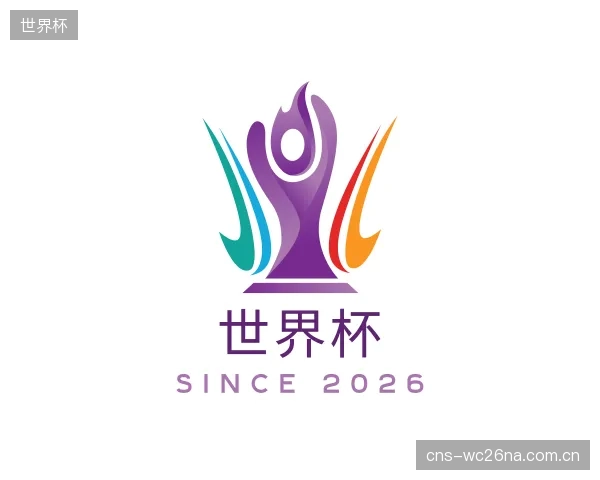 了解世界杯公司